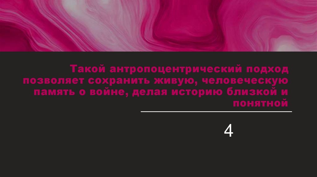 Наименование подпункта