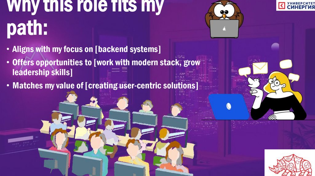 Why this role fits my path: