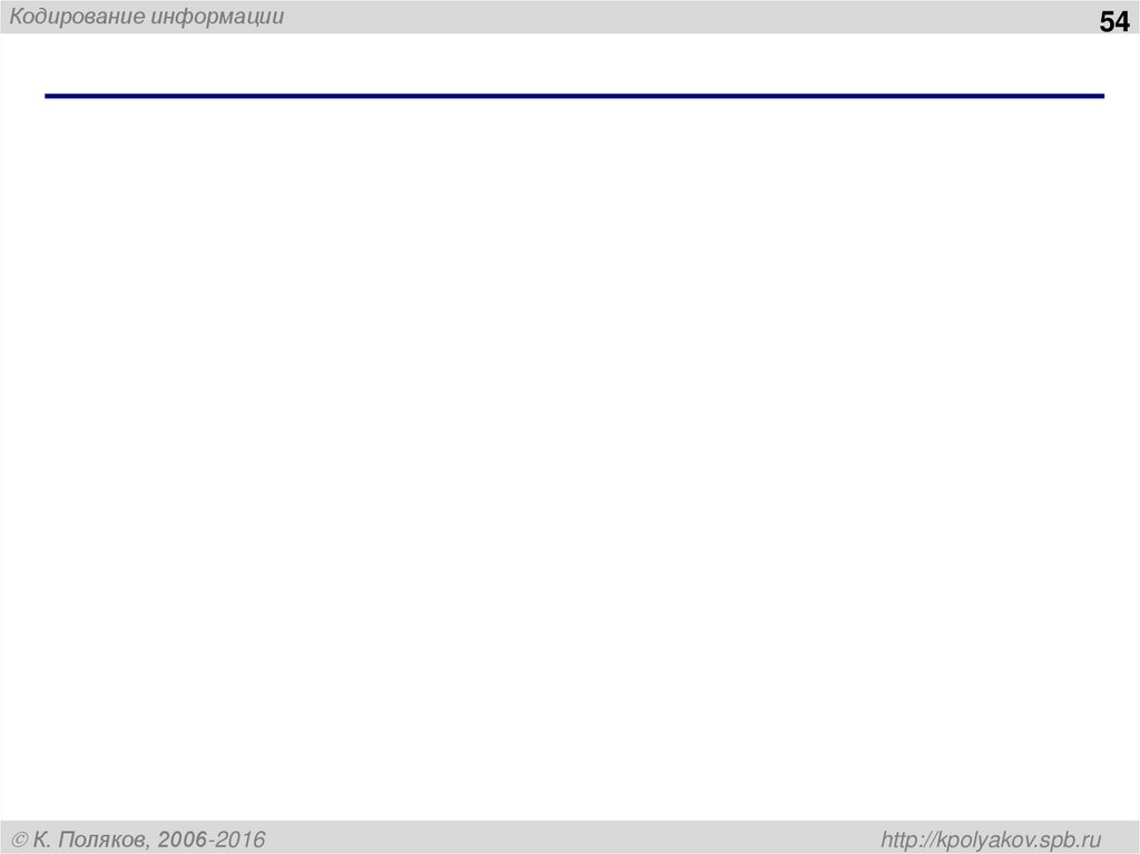 Реши самостоятельно: