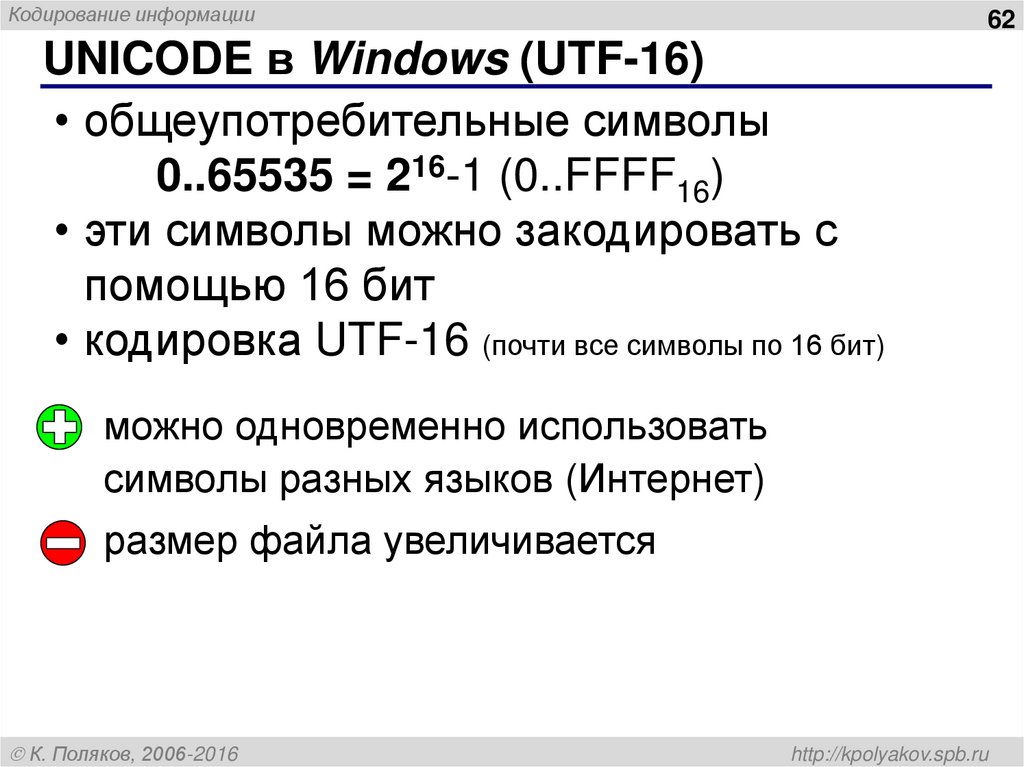 Реши самостоятельно: