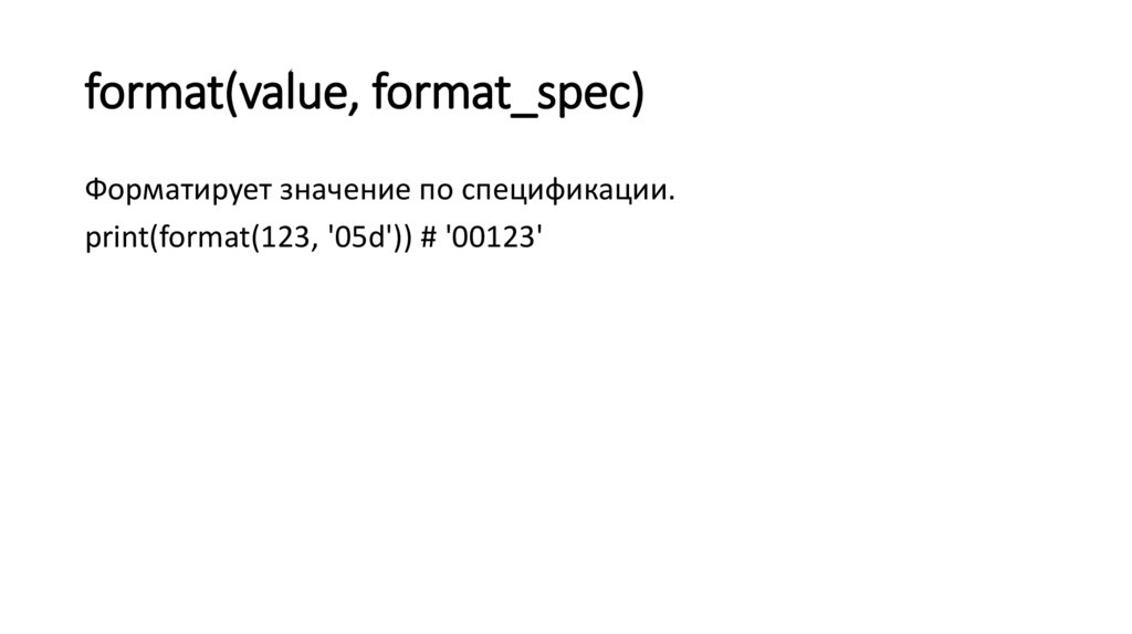 format(value, format_spec)