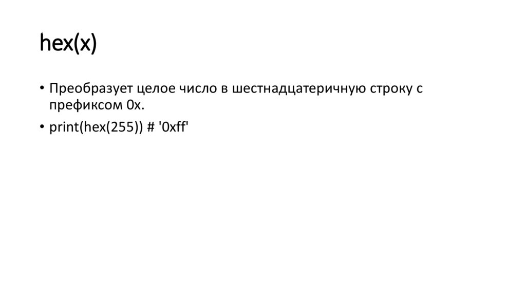 hex(x)
