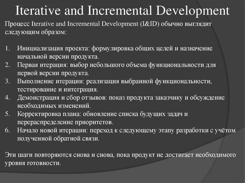 Iterative and Incremental Development