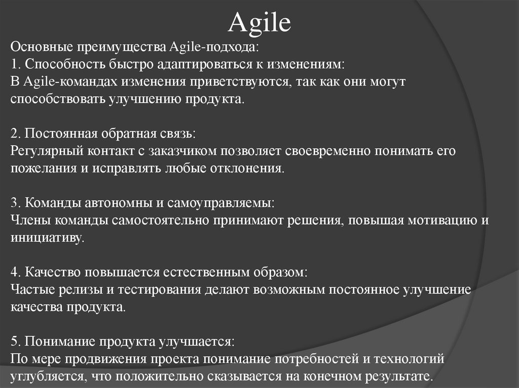 Agile
