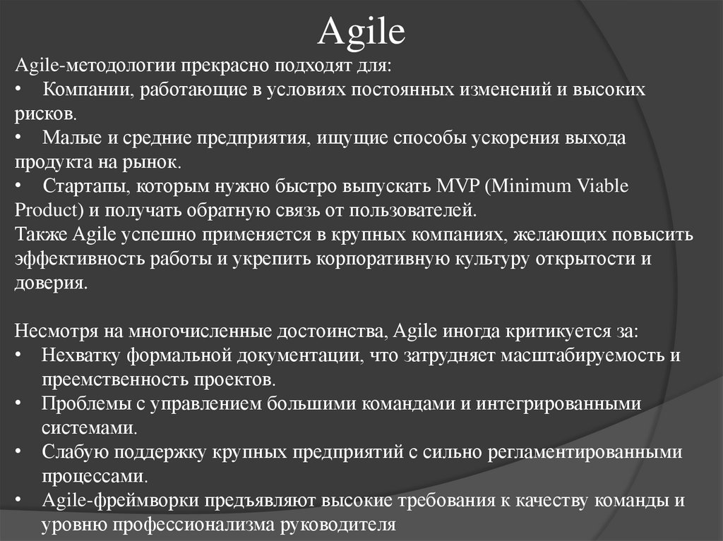 Agile