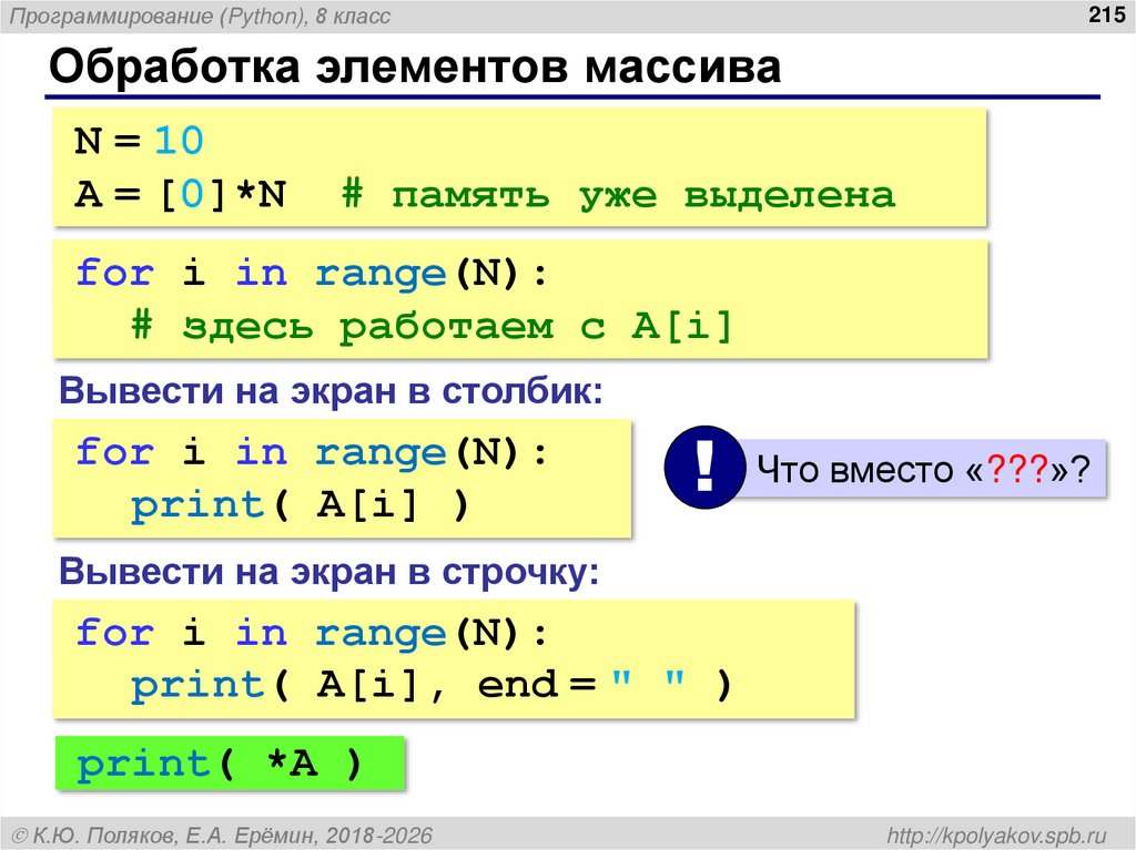 Заполнение случайными числами
