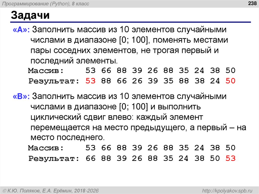 Реверс массива