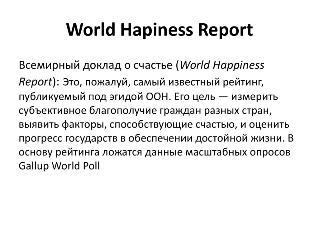 World Hapiness Report