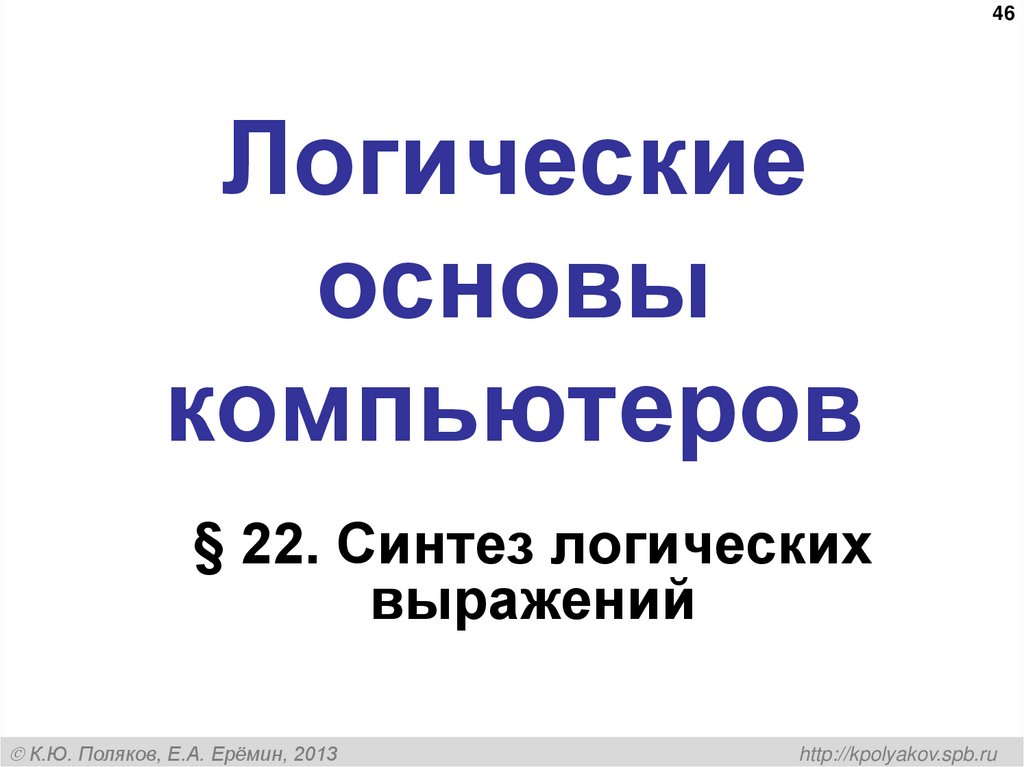 Д23 РЕШУ ЕГЭ