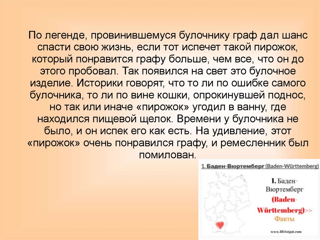 По легенде, провинившемуся булочнику граф дал шанс спасти свою жизнь, если тот испечет такой пирожок, который понравится графу
