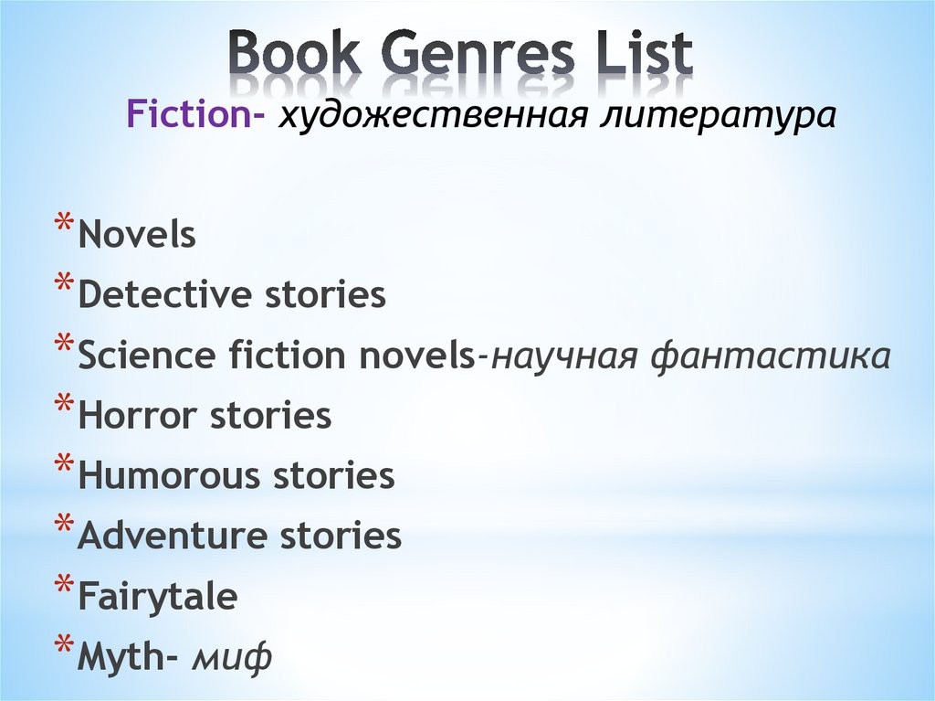 Book Genres List