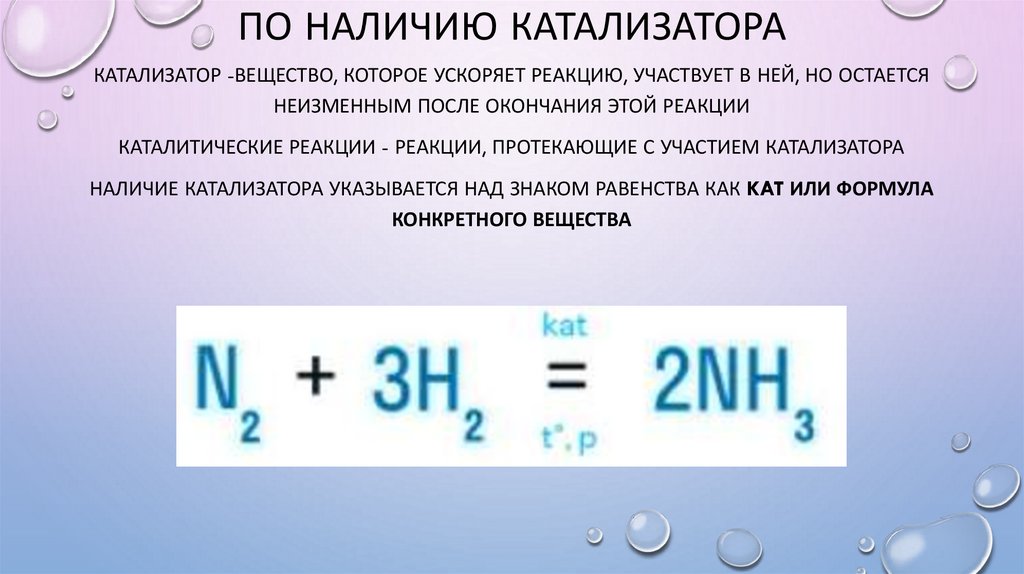 тренировка