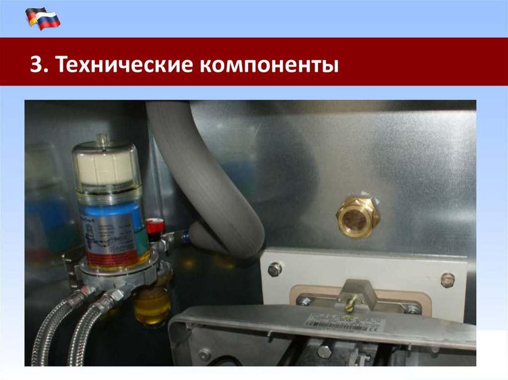 3. technische Komponenten 3.3 Tanksystem - Fotos Floco oder andere Filter