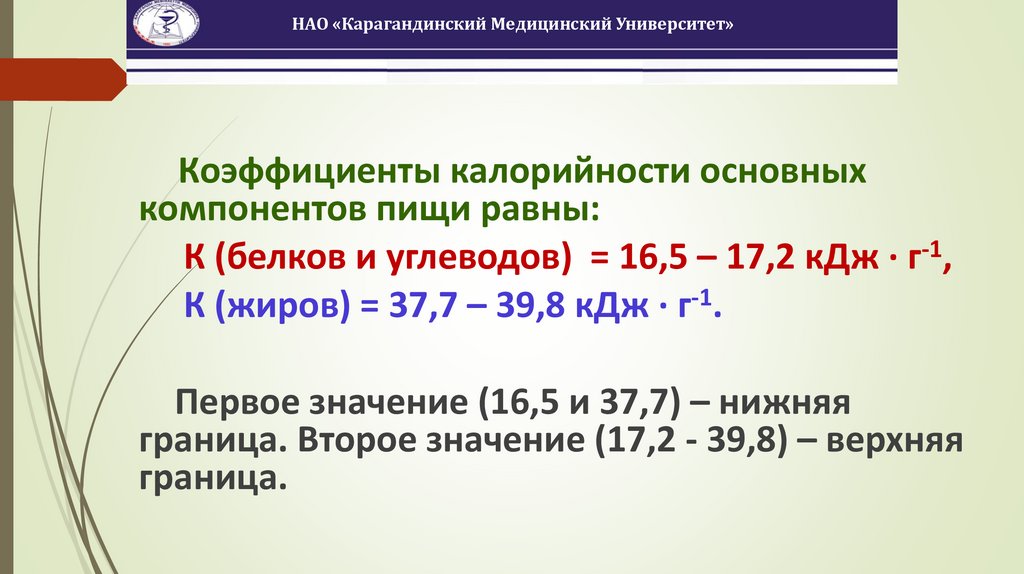 Закон Гесса