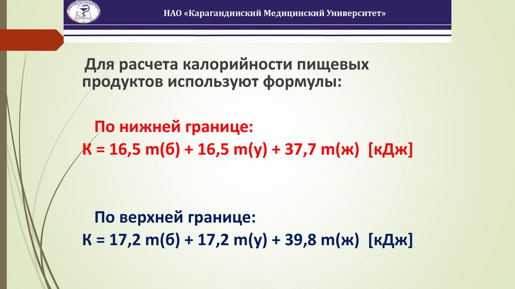 Закон Гесса