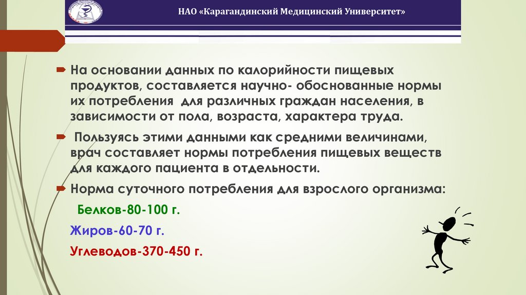 Закон Гесса