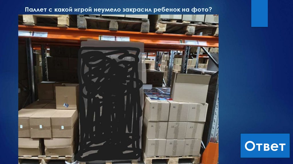 Паллет с какой игрой неумело закрасил ребенок на фото?