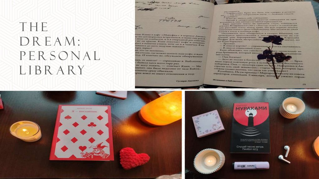 The dream: personal library