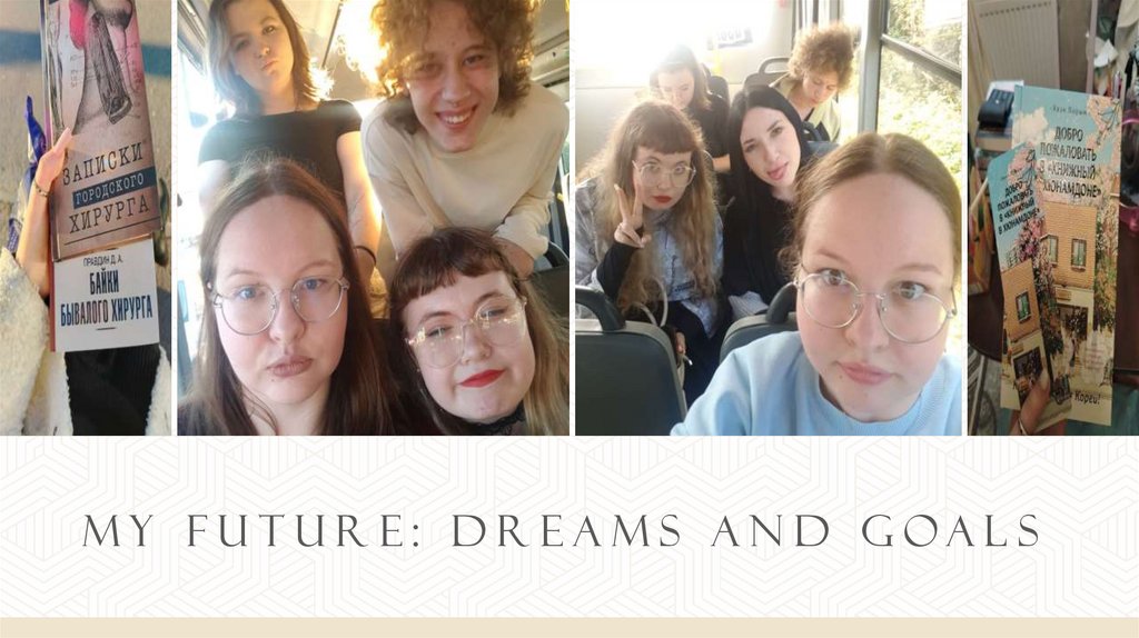 My future: dreams and goals