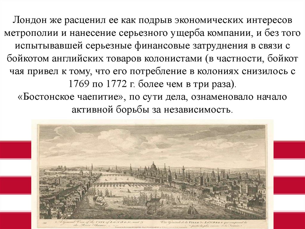 Лондон же расценил ее как подрыв экономических интересов метрополии и нанесение серьезного ущерба компании, и без того