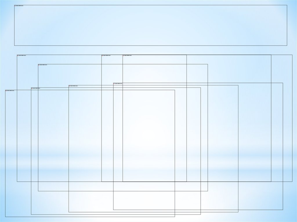 КАДРЫ КОНКУРСНОГО УРОКА С ОБУЧАЮЩИМИСЯ ГИМНАЗИИ № 180 «ПОЛИФОРУМ»