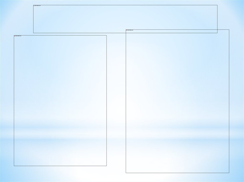 Лучший учитель Российской Федерации