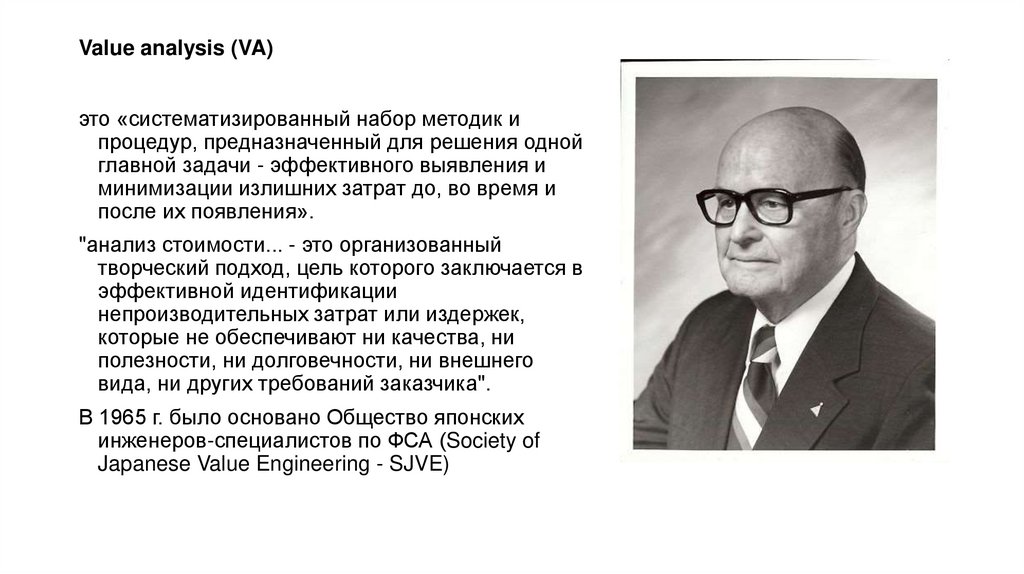 Value analysis (VA)