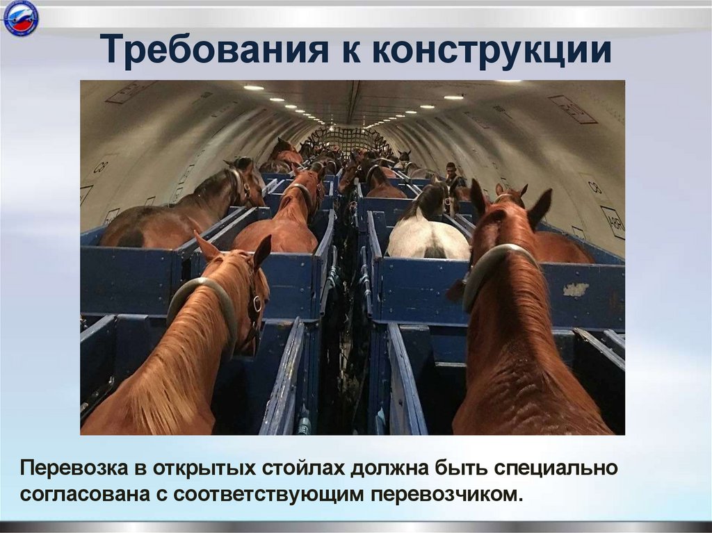 Требования к конструкции