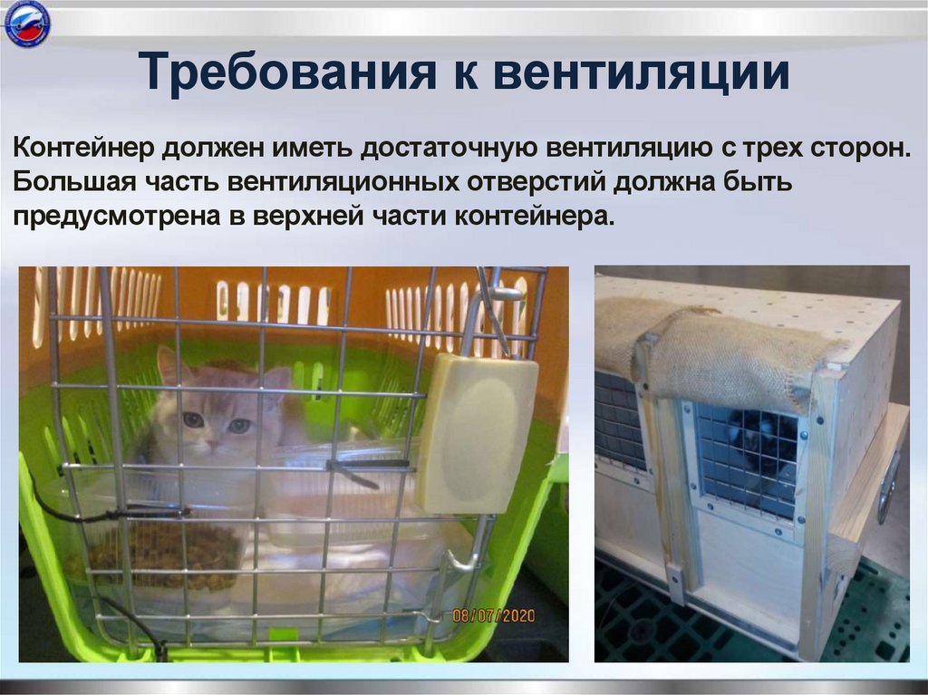 Требования к вентиляции