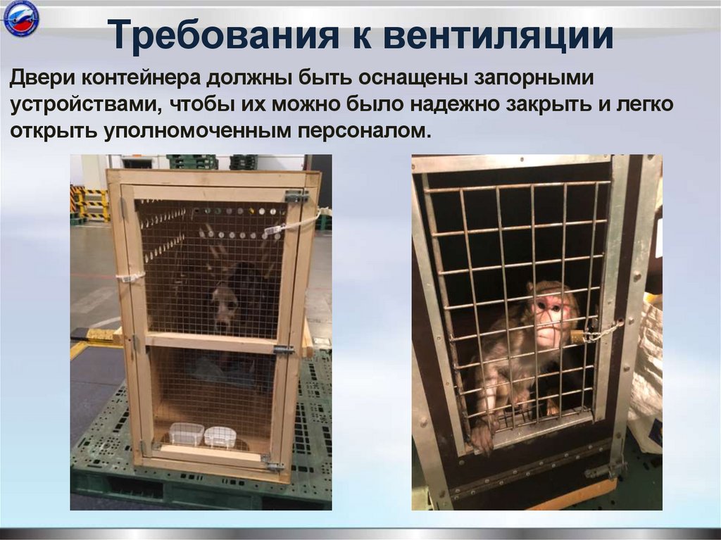 Требования к вентиляции