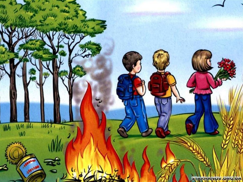 Опасные факторы