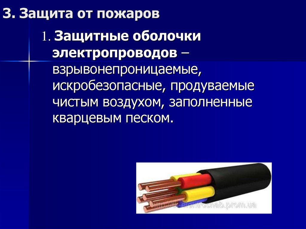 Характеристики веществ и материалов, находящихся в помещении различных категорий: