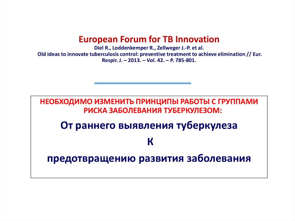 European Forum for TB Innovation Diel R., Loddenkemper R., Zellweger J.-P. et al. Old ideas to innovate tuberculosis control:
