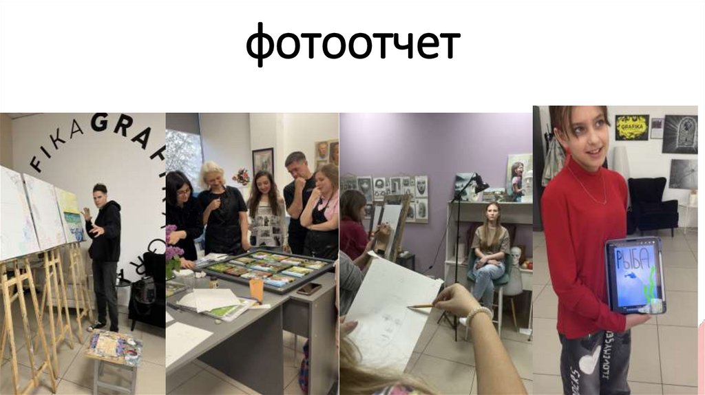 РАСТОРЖЕНИЯ