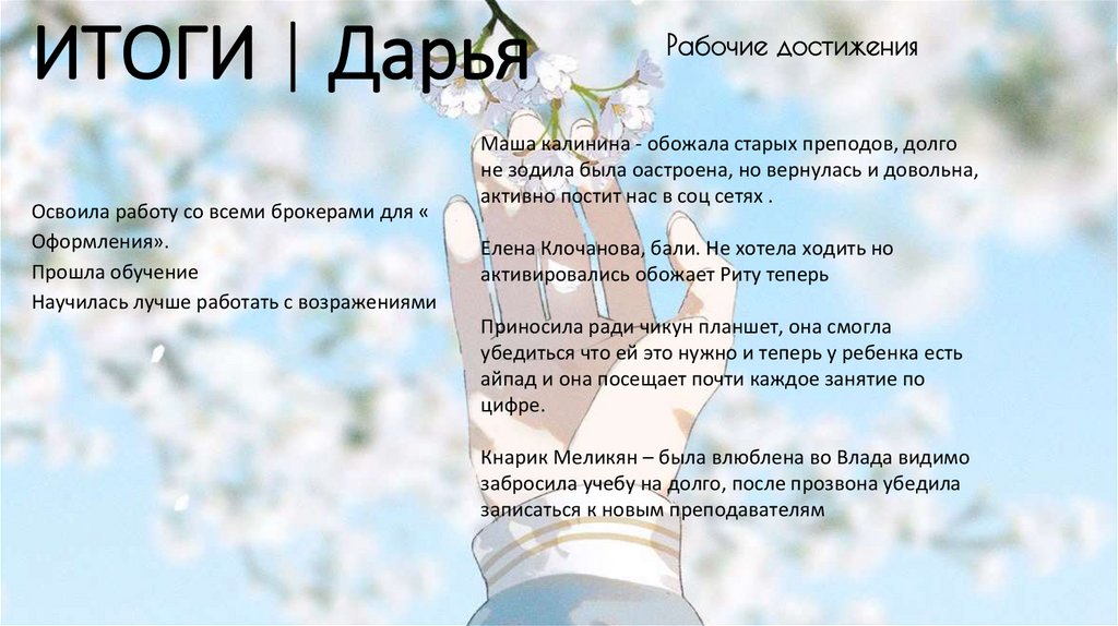 МЕРОПРИЯТИЯ НА АПРЕЛЬ