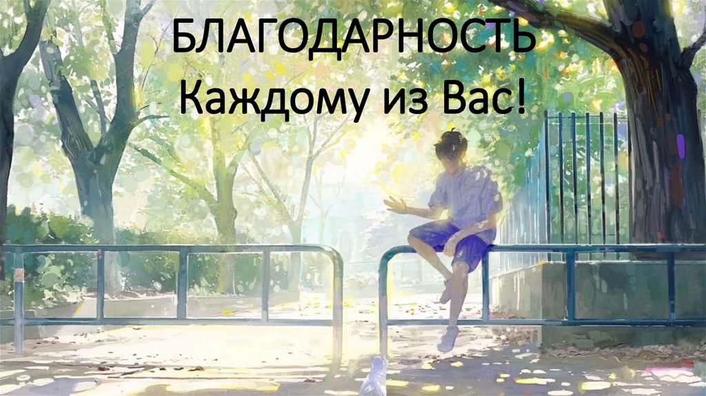 Задачи на Май