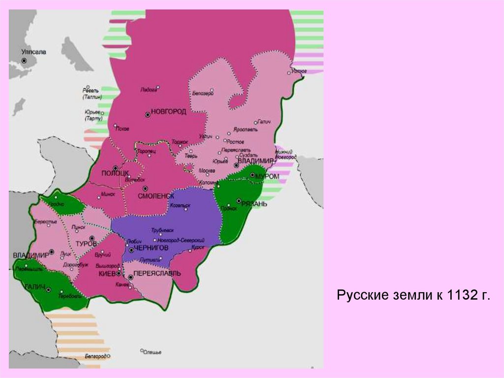 Русские земли к 1132 г.