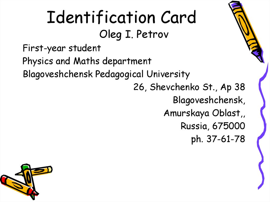 Identification Card