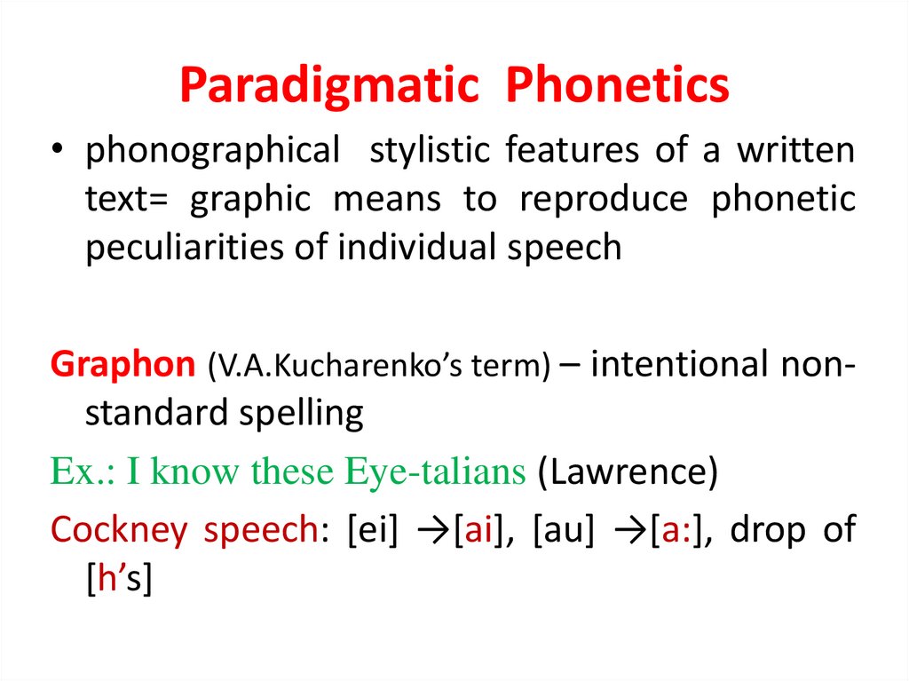 Paradigmatic Phonetics