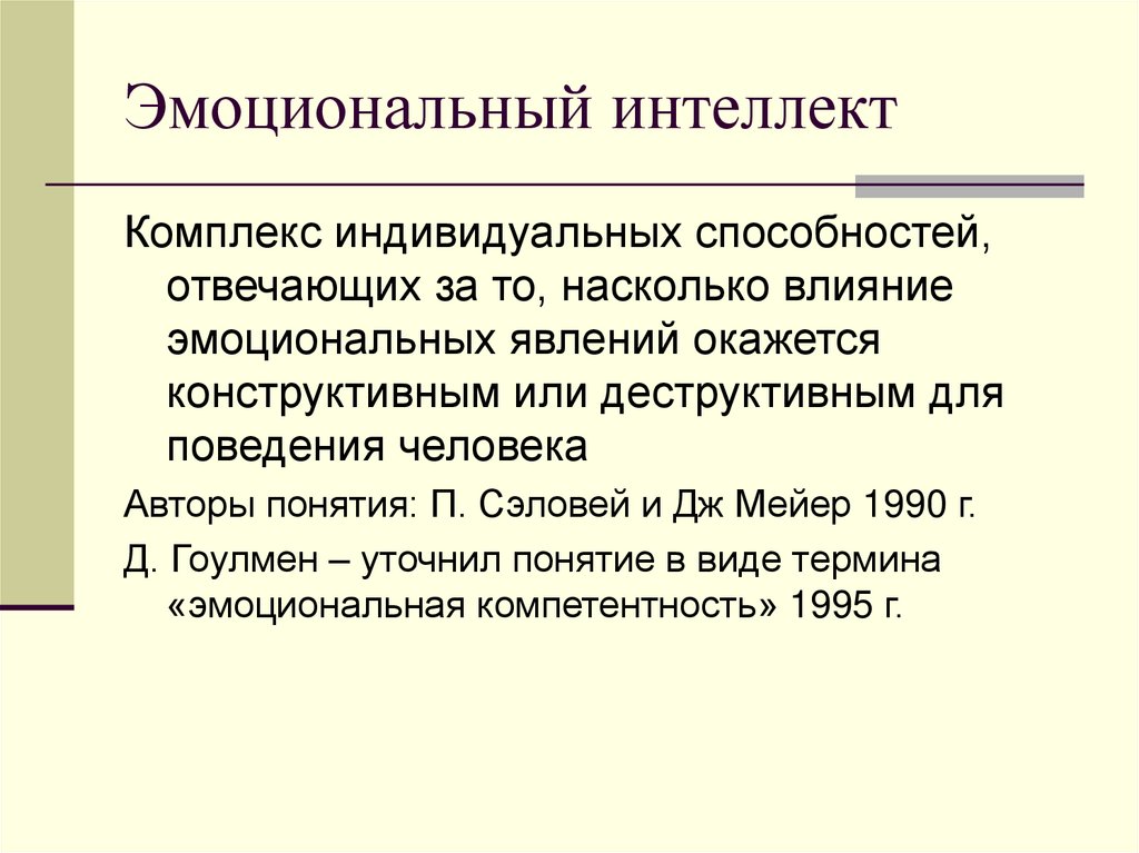 Биологическая теория П.К. Анохина