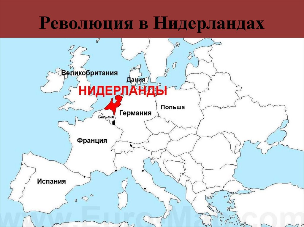 Революция в Нидерландах
