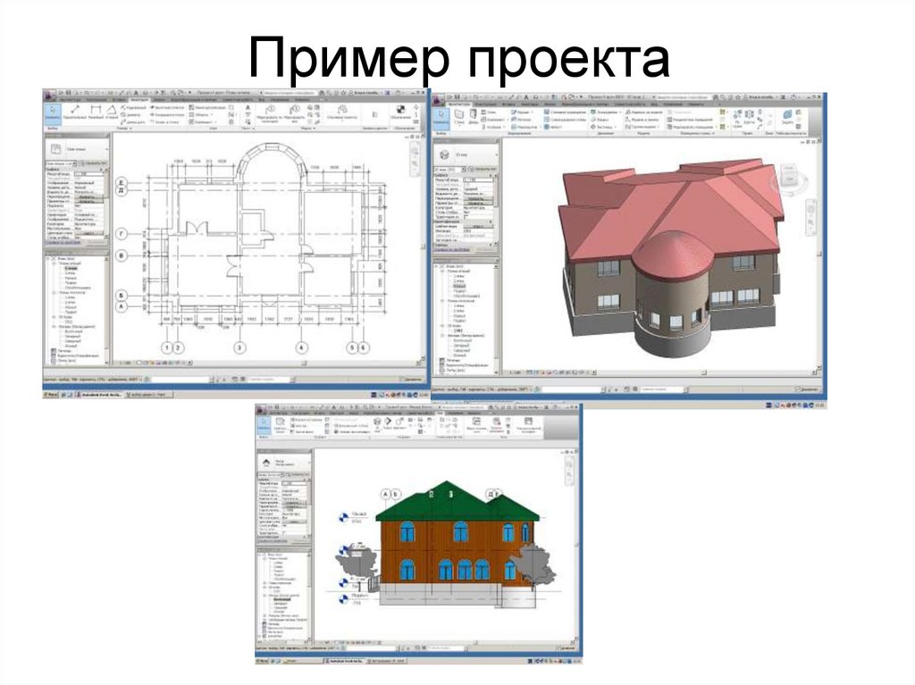 Пример проекта