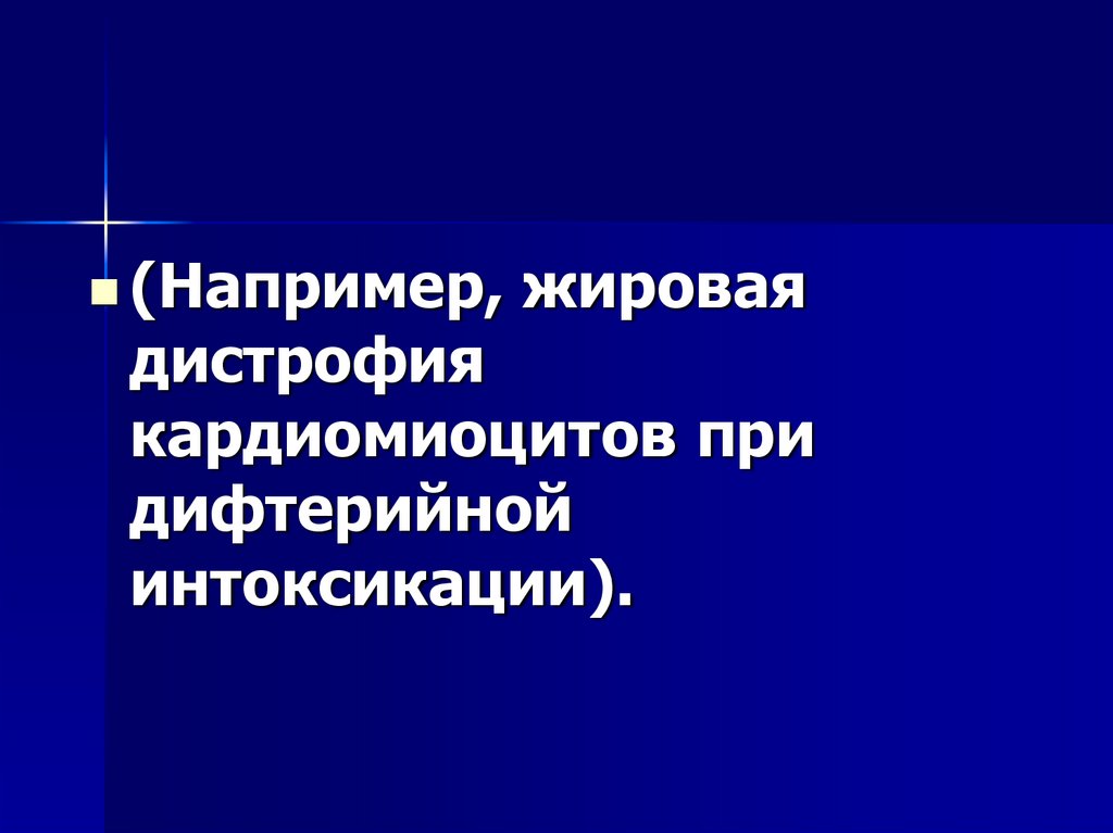 Атеросклероз брюшной аорты