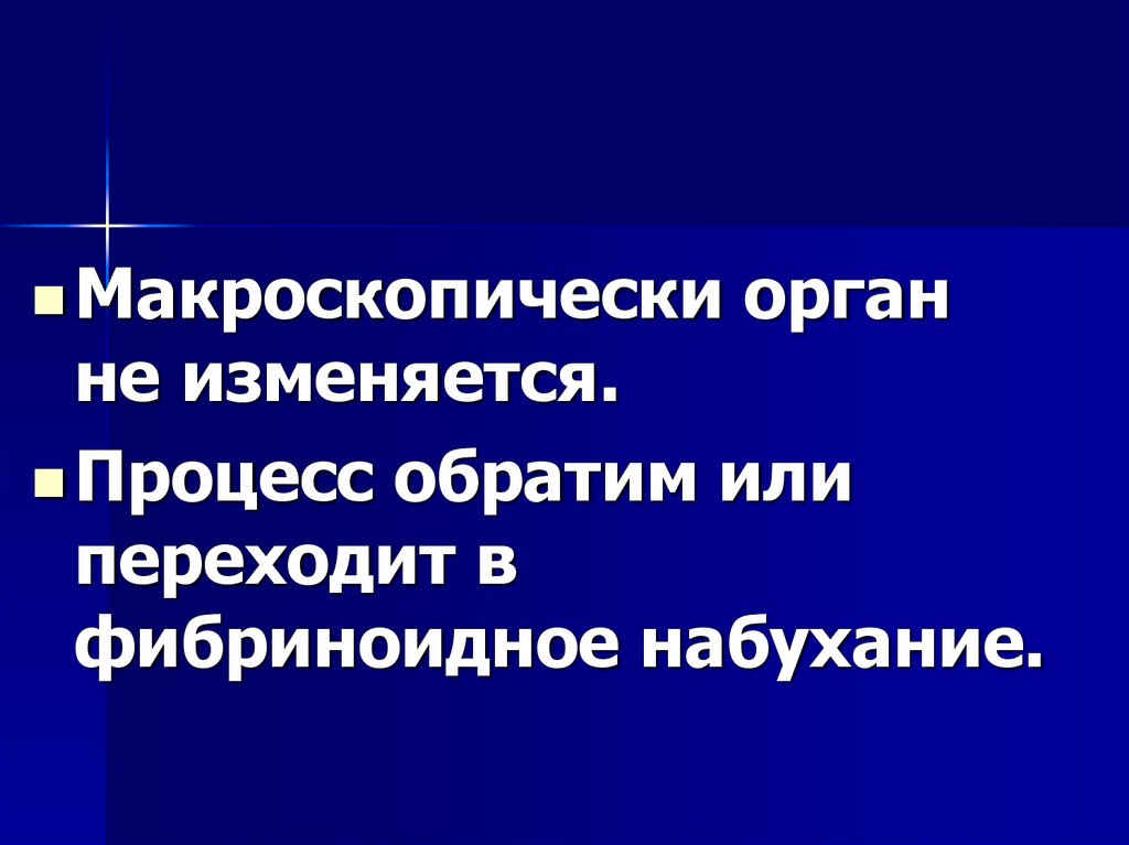 Нарушение обмена гликогена