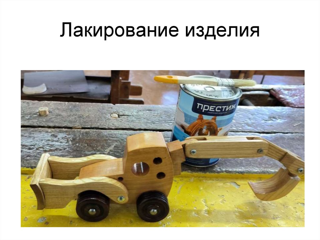 Лакирование изделия