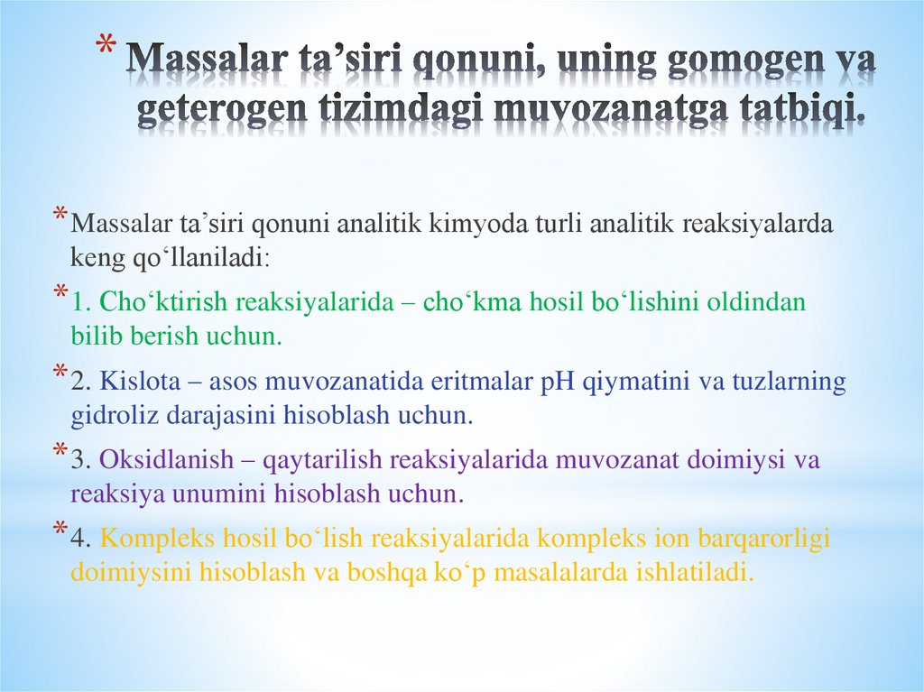 Massalar ta’siri qonuni, uning gomogen va geterogen tizimdagi muvozanatga tatbiqi.