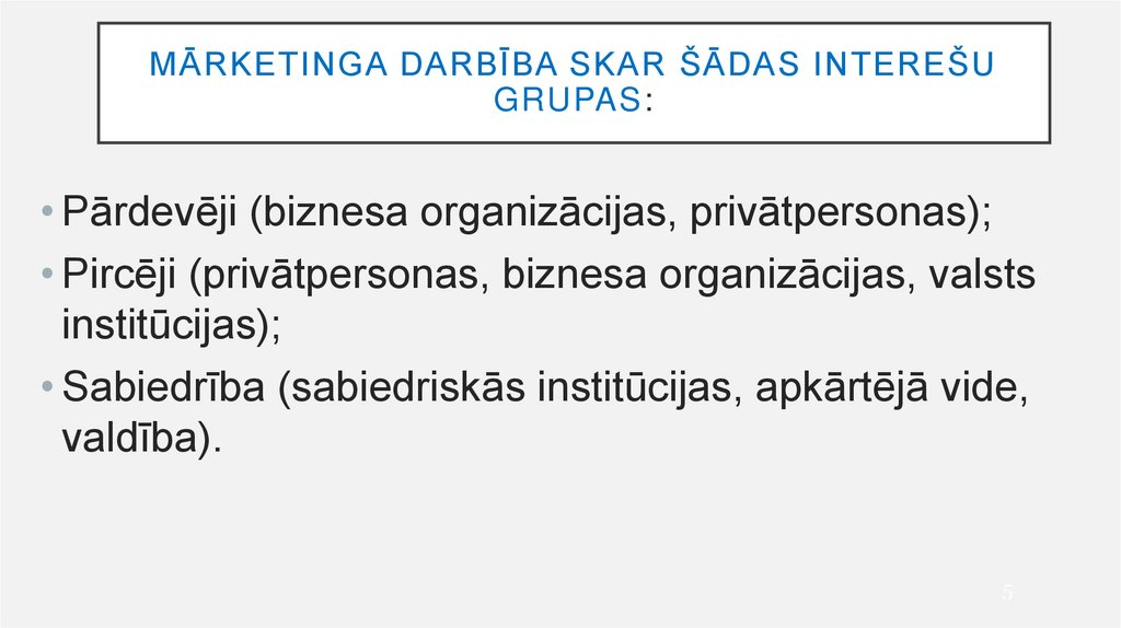 Mārketinga darbība skar šādas interešu grupas: