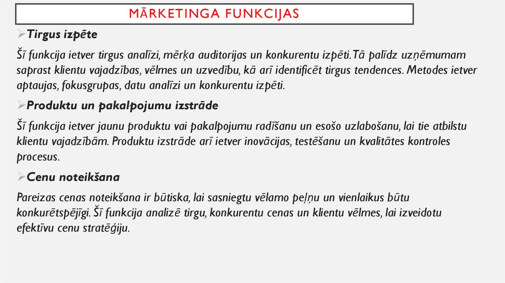 Mārketinga funkcijas