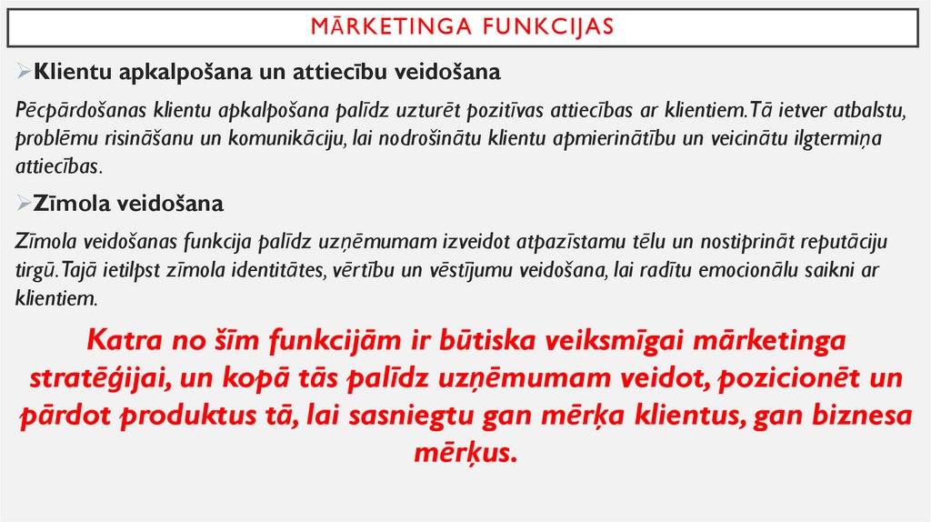 Mārketinga funkcijas