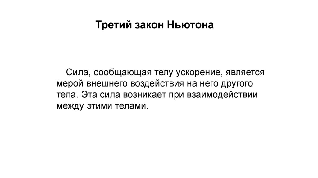 https___myschool.72to.ru_ej_attachments_files_002_191_240_original_%E2 ...